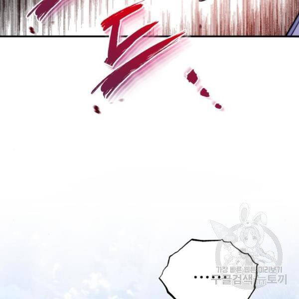 Đệ Nhất Võ Sư, Baek Cao Thủ Chap 28 - Next Chap 29