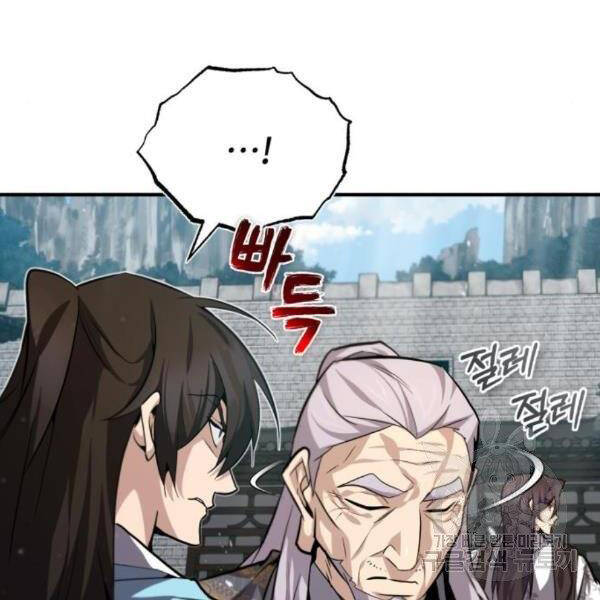 Đệ Nhất Võ Sư, Baek Cao Thủ Chap 28 - Next Chap 29
