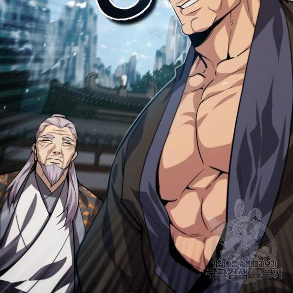 Đệ Nhất Võ Sư, Baek Cao Thủ Chap 28 - Next Chap 29