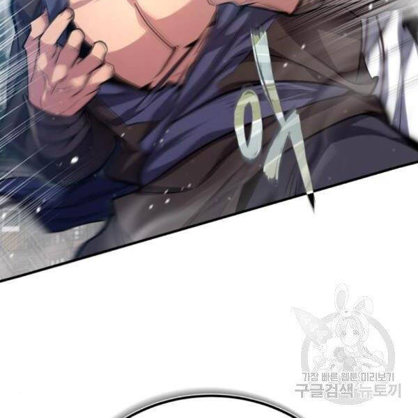 Đệ Nhất Võ Sư, Baek Cao Thủ Chap 28 - Next Chap 29