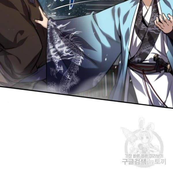 Đệ Nhất Võ Sư, Baek Cao Thủ Chap 28 - Next Chap 29