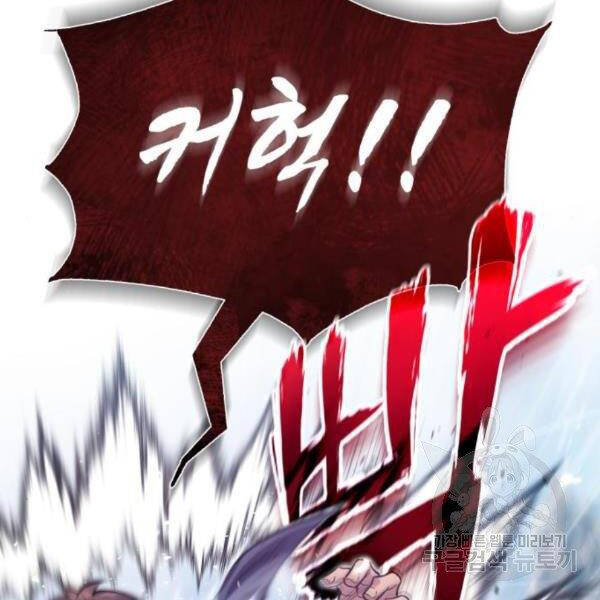 Đệ Nhất Võ Sư, Baek Cao Thủ Chap 28 - Next Chap 29