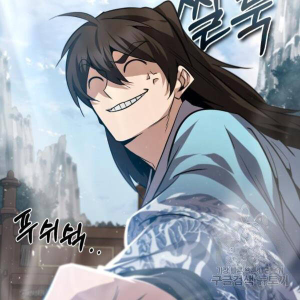 Đệ Nhất Võ Sư, Baek Cao Thủ Chap 28 - Next Chap 29