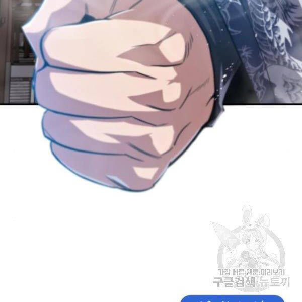 Đệ Nhất Võ Sư, Baek Cao Thủ Chap 28 - Next Chap 29