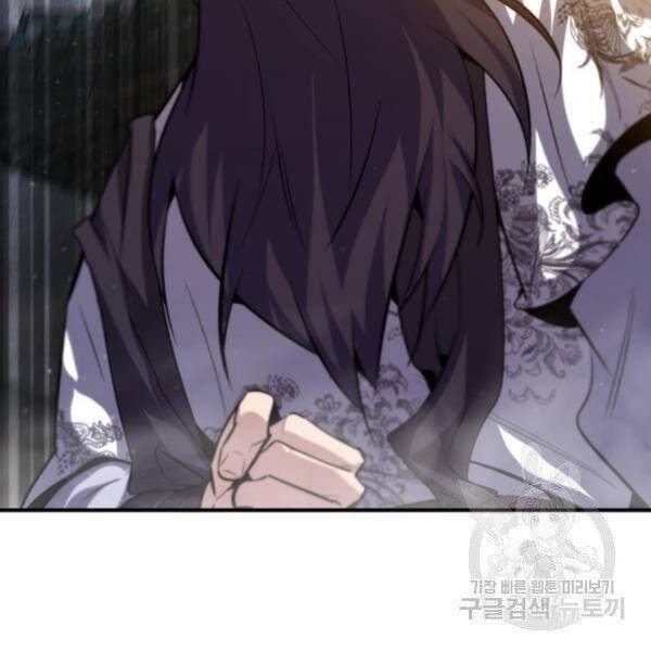 Đệ Nhất Võ Sư, Baek Cao Thủ Chap 28 - Next Chap 29