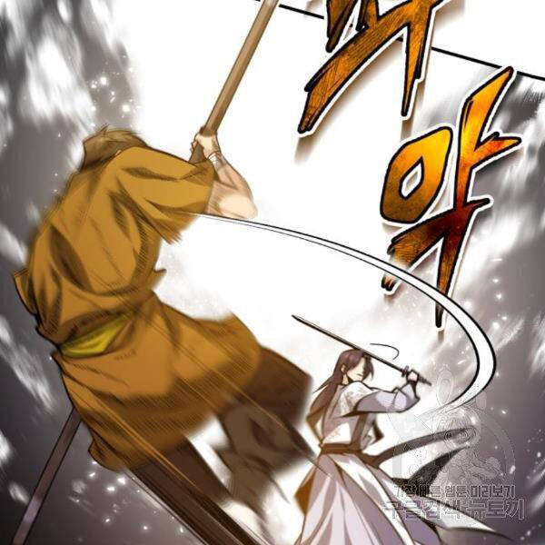Đệ Nhất Võ Sư, Baek Cao Thủ Chap 28 - Next Chap 29