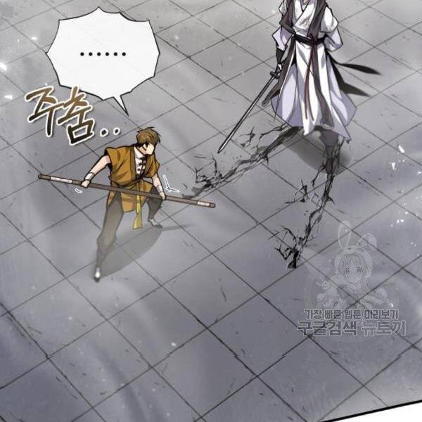 Đệ Nhất Võ Sư, Baek Cao Thủ Chap 28 - Next Chap 29