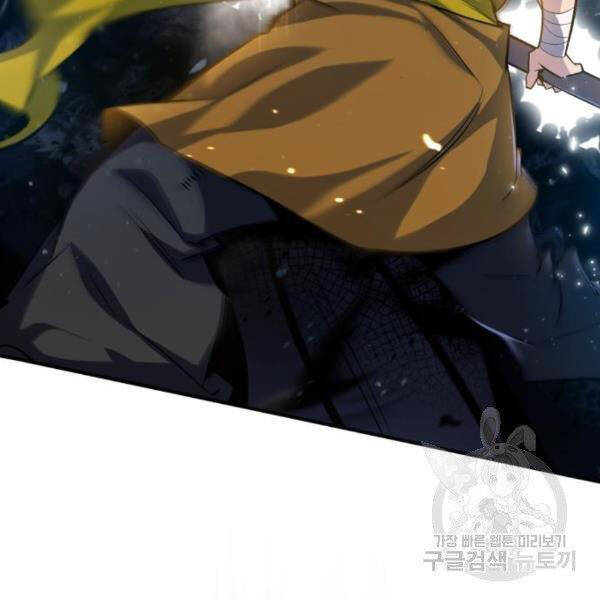 Đệ Nhất Võ Sư, Baek Cao Thủ Chap 28 - Next Chap 29