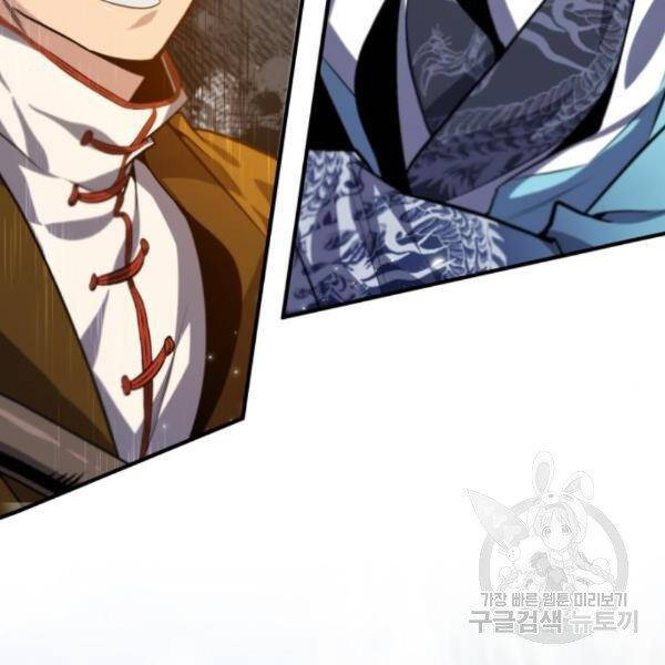 Đệ Nhất Võ Sư, Baek Cao Thủ Chap 28 - Next Chap 29