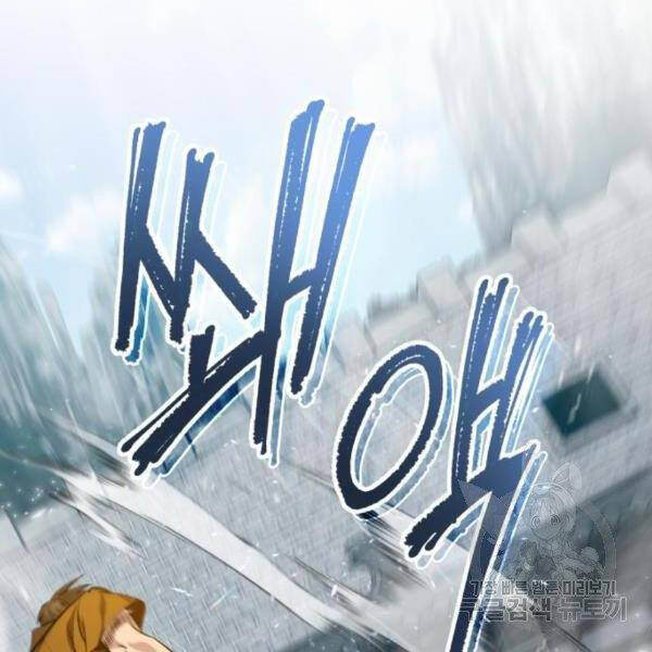 Đệ Nhất Võ Sư, Baek Cao Thủ Chap 28 - Next Chap 29