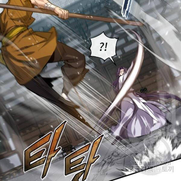 Đệ Nhất Võ Sư, Baek Cao Thủ Chap 28 - Next Chap 29