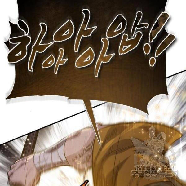 Đệ Nhất Võ Sư, Baek Cao Thủ Chap 28 - Next Chap 29