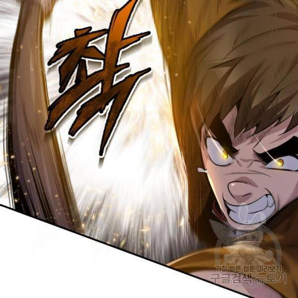 Đệ Nhất Võ Sư, Baek Cao Thủ Chap 28 - Next Chap 29