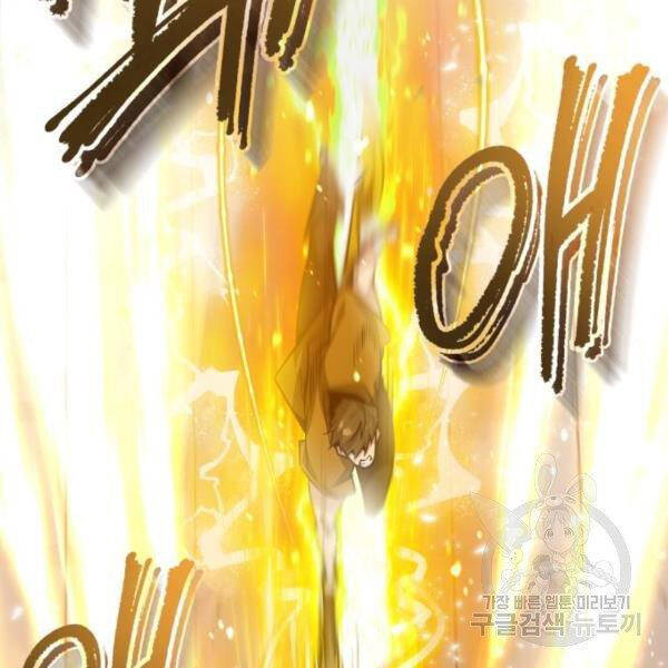 Đệ Nhất Võ Sư, Baek Cao Thủ Chap 28 - Next Chap 29