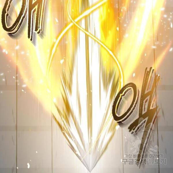 Đệ Nhất Võ Sư, Baek Cao Thủ Chap 28 - Next Chap 29