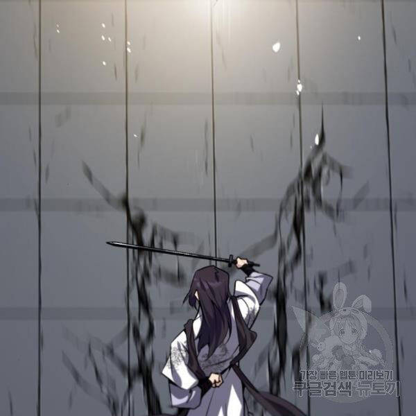 Đệ Nhất Võ Sư, Baek Cao Thủ Chap 28 - Next Chap 29