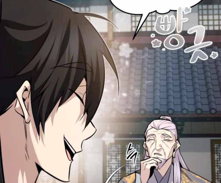 Đệ Nhất Võ Sư, Baek Cao Thủ Chap 29 - Next Chap 30