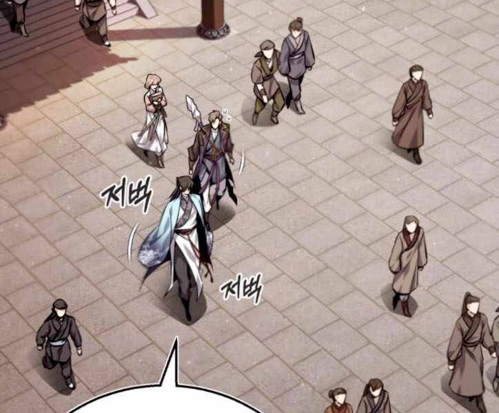 Đệ Nhất Võ Sư, Baek Cao Thủ Chap 29 - Next Chap 30