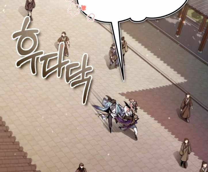 Đệ Nhất Võ Sư, Baek Cao Thủ Chap 29 - Next Chap 30