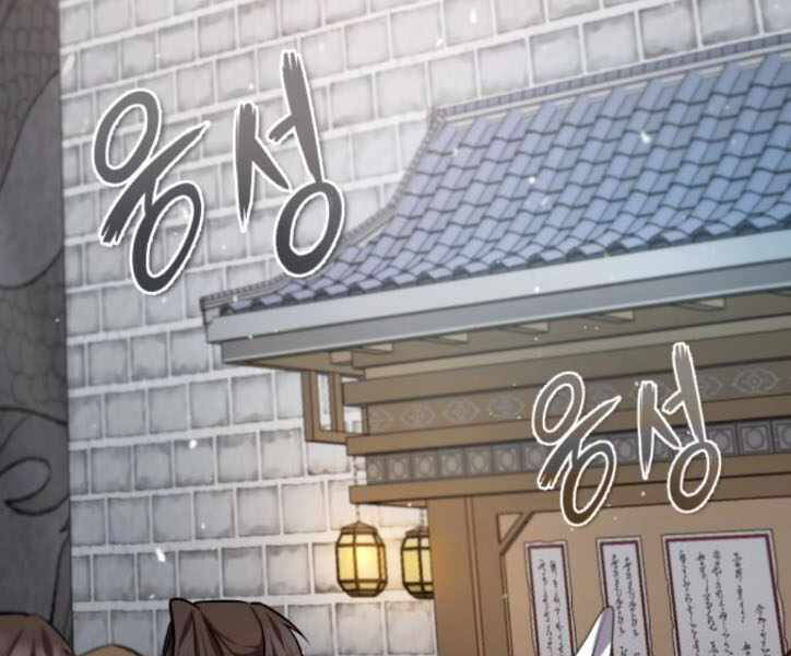 Đệ Nhất Võ Sư, Baek Cao Thủ Chap 29 - Next Chap 30