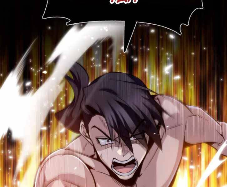 Đệ Nhất Võ Sư, Baek Cao Thủ Chap 31 - Next Chap 32