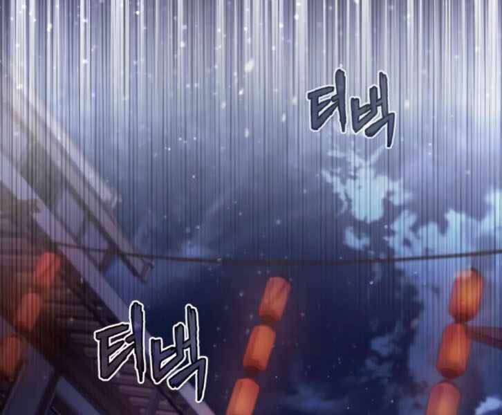 Đệ Nhất Võ Sư, Baek Cao Thủ Chap 31 - Next Chap 32