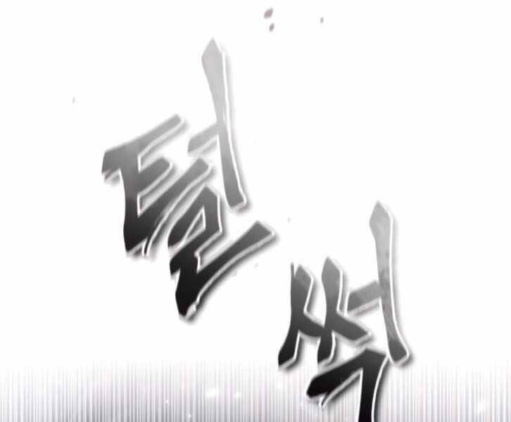 Đệ Nhất Võ Sư, Baek Cao Thủ Chap 31 - Next Chap 32