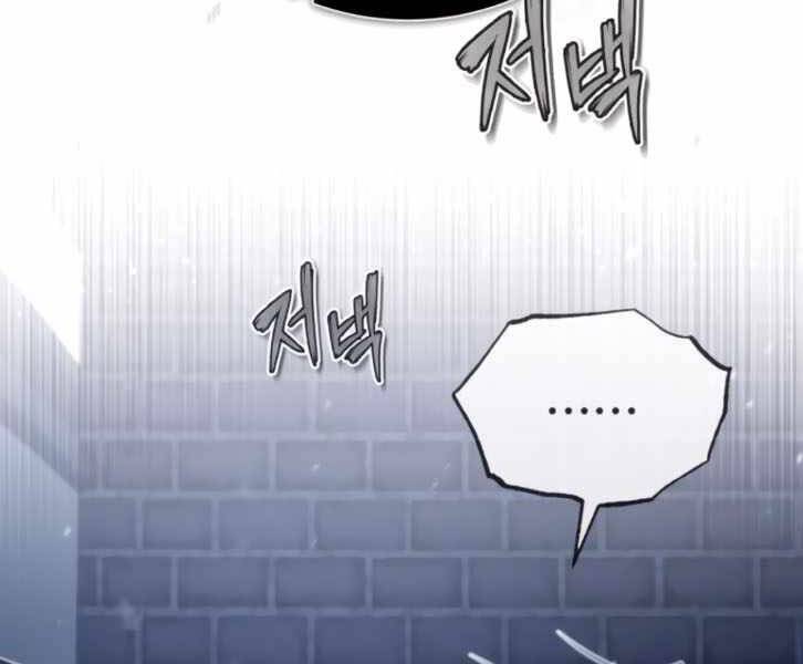 Đệ Nhất Võ Sư, Baek Cao Thủ Chap 31 - Next Chap 32