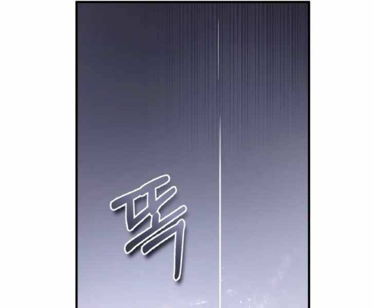 Đệ Nhất Võ Sư, Baek Cao Thủ Chap 31 - Next Chap 32