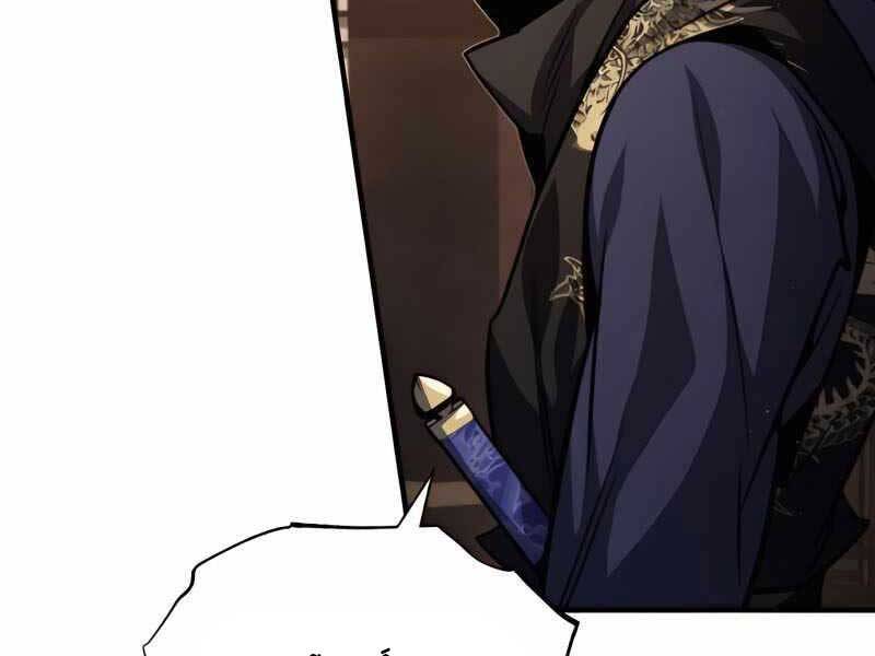 Đệ Nhất Võ Sư, Baek Cao Thủ Chap 32 - Next Chap 33