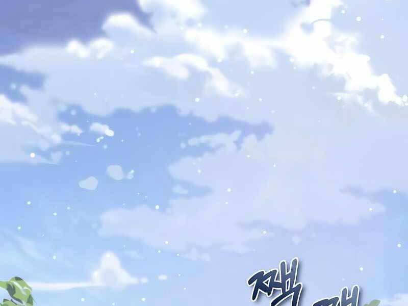 Đệ Nhất Võ Sư, Baek Cao Thủ Chap 32 - Next Chap 33
