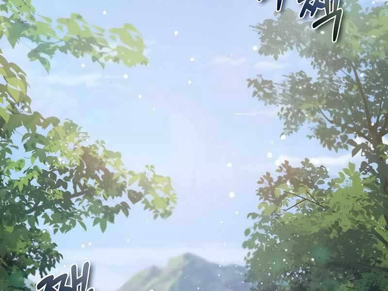 Đệ Nhất Võ Sư, Baek Cao Thủ Chap 32 - Next Chap 33