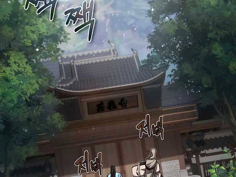 Đệ Nhất Võ Sư, Baek Cao Thủ Chap 32 - Next Chap 33