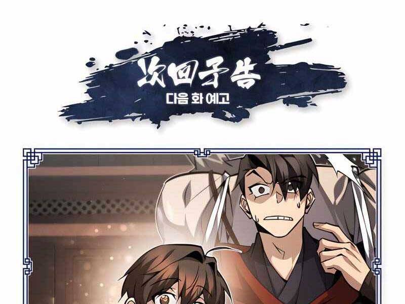 Đệ Nhất Võ Sư, Baek Cao Thủ Chap 32 - Next Chap 33