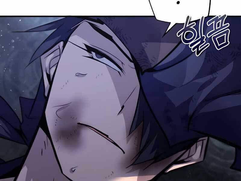 Đệ Nhất Võ Sư, Baek Cao Thủ Chap 32 - Next Chap 33