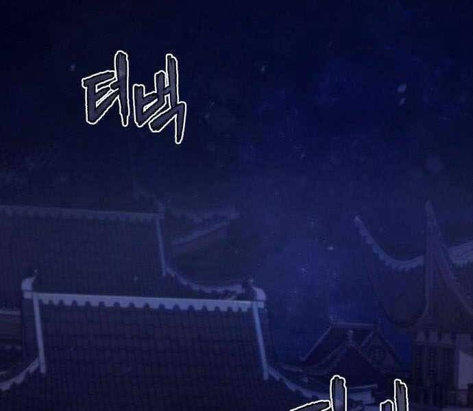 Đệ Nhất Võ Sư, Baek Cao Thủ Chap 351 - Next Chap 352