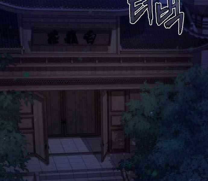 Đệ Nhất Võ Sư, Baek Cao Thủ Chap 351 - Next Chap 352