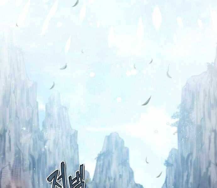 Đệ Nhất Võ Sư, Baek Cao Thủ Chap 351 - Next Chap 352