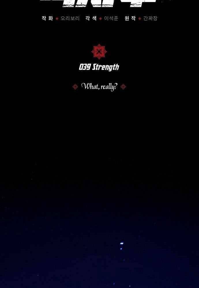 Đệ Nhất Võ Sư, Baek Cao Thủ Chap 39 - Next Chap 40