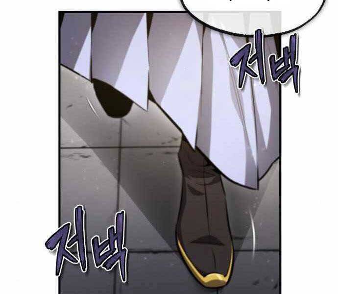 Đệ Nhất Võ Sư, Baek Cao Thủ Chap 40 - Next Chap 41