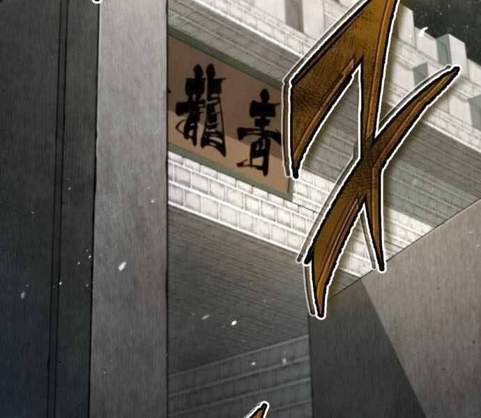 Đệ Nhất Võ Sư, Baek Cao Thủ Chap 40 - Next Chap 41