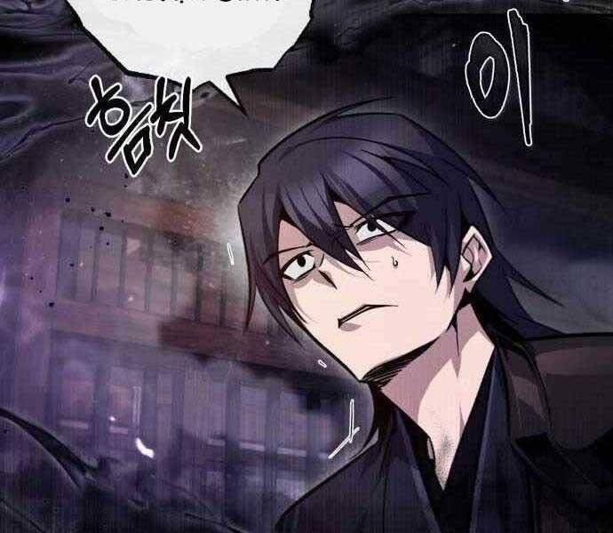 Đệ Nhất Võ Sư, Baek Cao Thủ Chap 41 - Next Chap 42