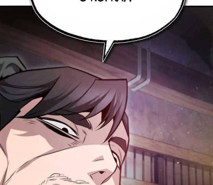 Đệ Nhất Võ Sư, Baek Cao Thủ Chap 41 - Next Chap 42
