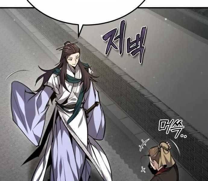 Đệ Nhất Võ Sư, Baek Cao Thủ Chap 41 - Next Chap 42