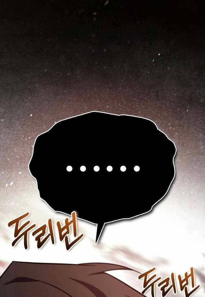 Đệ Nhất Võ Sư, Baek Cao Thủ Chap 42 - Next Chap 43