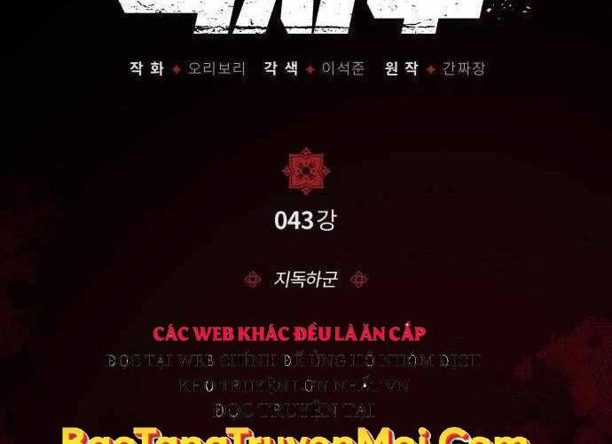 Đệ Nhất Võ Sư, Baek Cao Thủ Chap 43 - Next Chap 44
