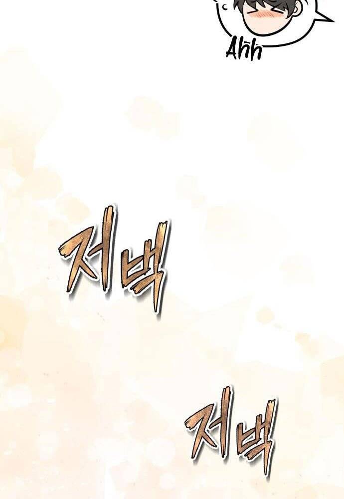 Đệ Nhất Võ Sư, Baek Cao Thủ Chap 47 - Next Chap 48