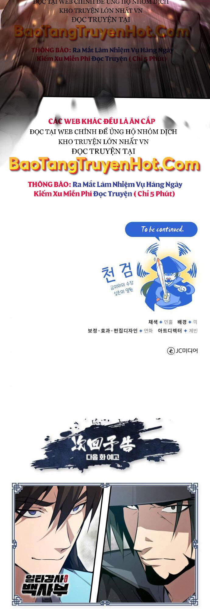 Đệ Nhất Võ Sư, Baek Cao Thủ Chap 48 - Next Chap 49