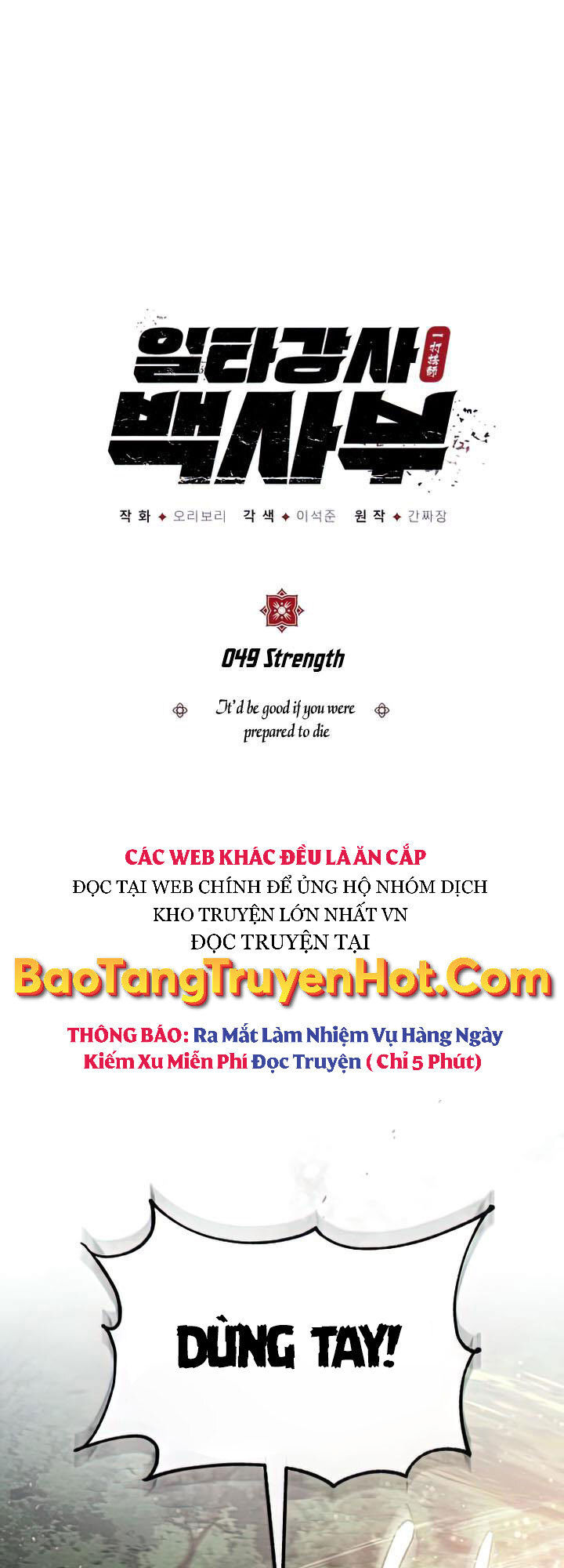 Đệ Nhất Võ Sư, Baek Cao Thủ Chap 49 - Next Chap 50