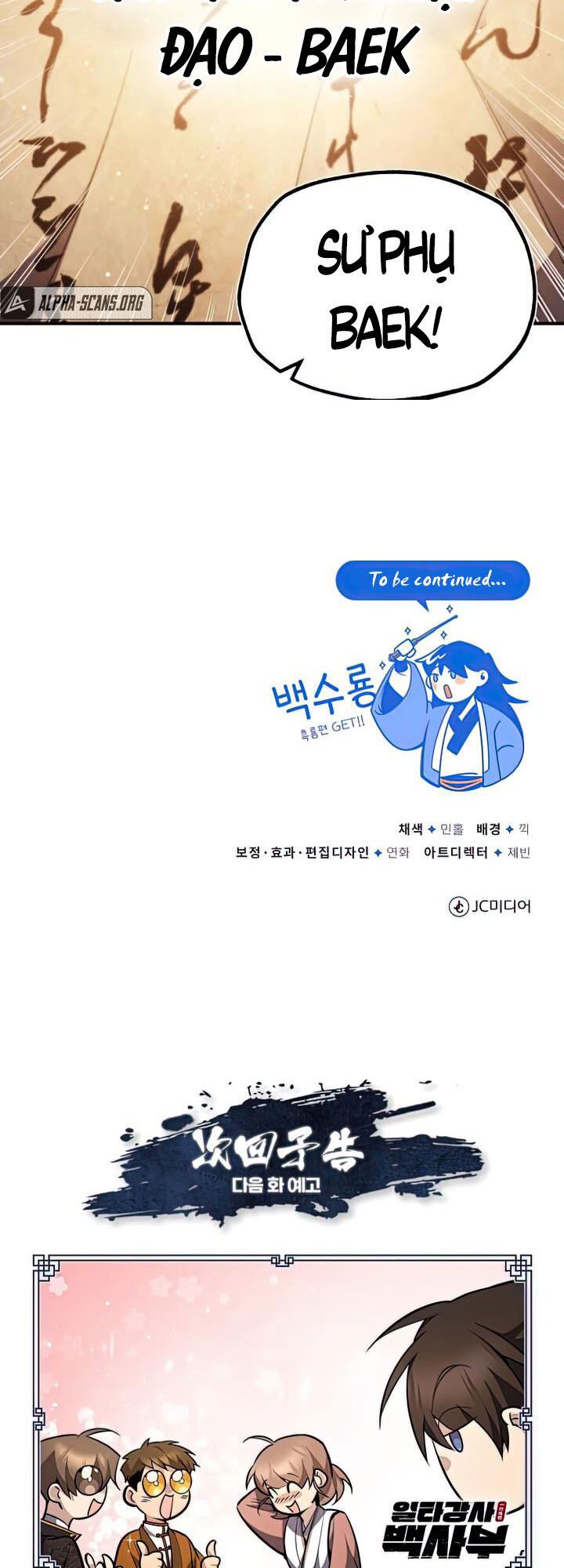 Đệ Nhất Võ Sư, Baek Cao Thủ Chap 49 - Next Chap 50